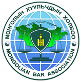 Монголын хуульчдын холбоо